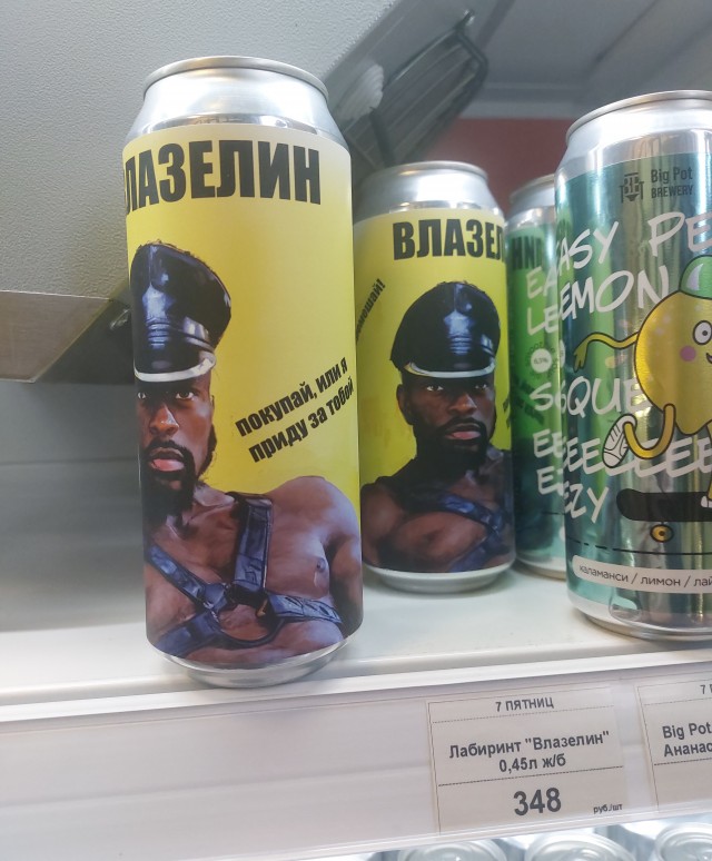 Креативный маркетинг