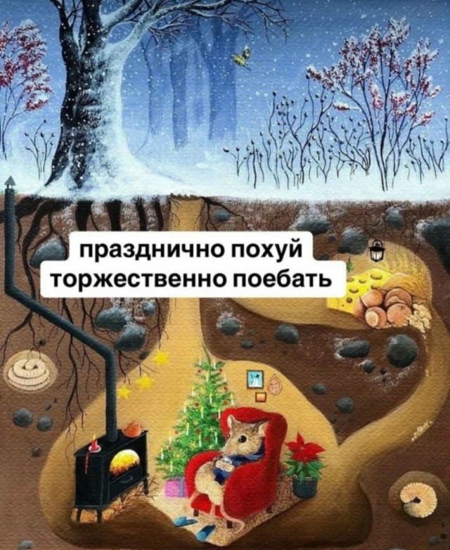 Картинки для деградации 117 (разной степени свежести)