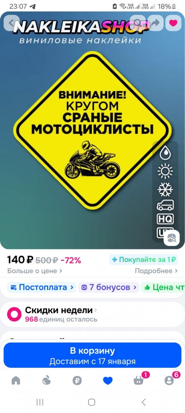 Подарки 'хвастаюсь и вопрос!