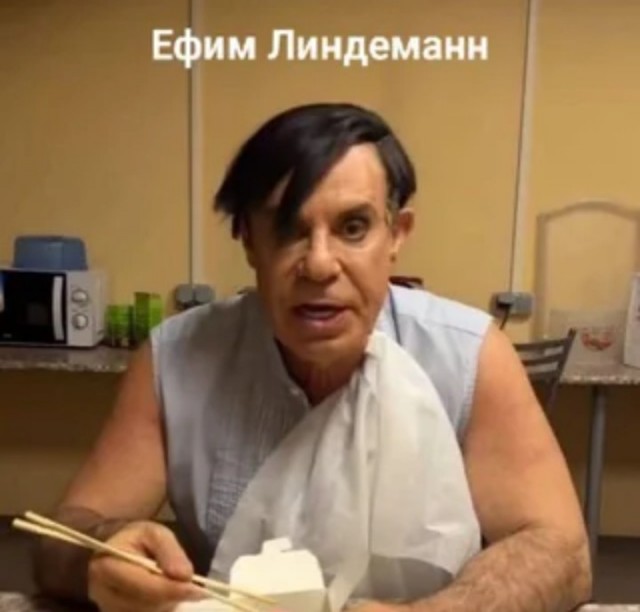 *зачёркнуто*