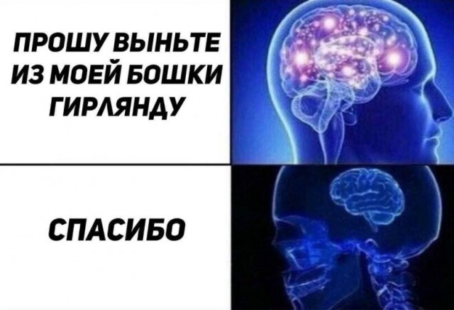 Картинки для деградации 127 (разной степени свежести)