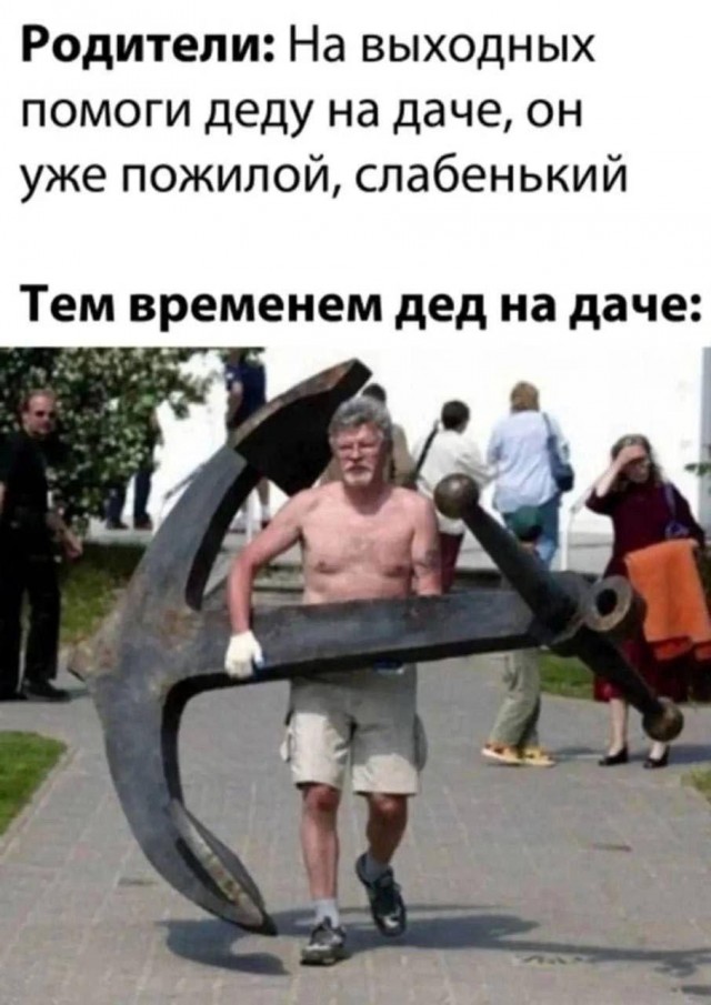 Картинки для деградации 135 (разной степени свежести)