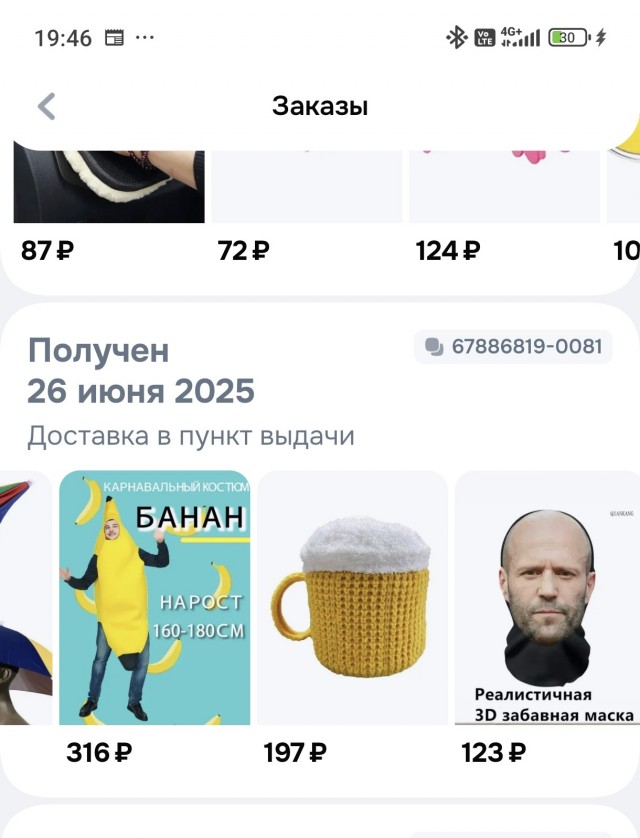 Зумеры открыли для себя супермаркеты