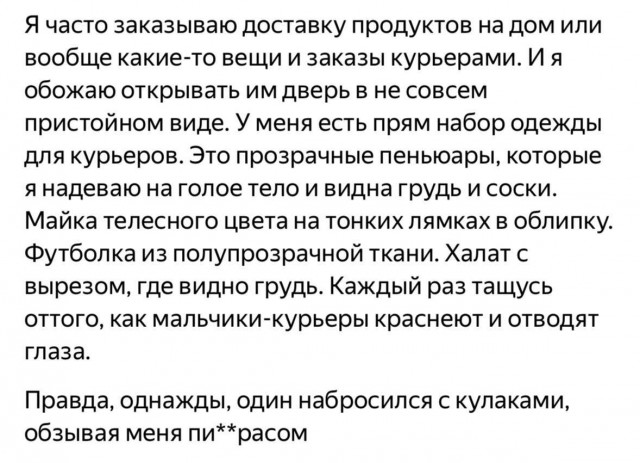Картинки для деградации 146 (разной степени свежести)