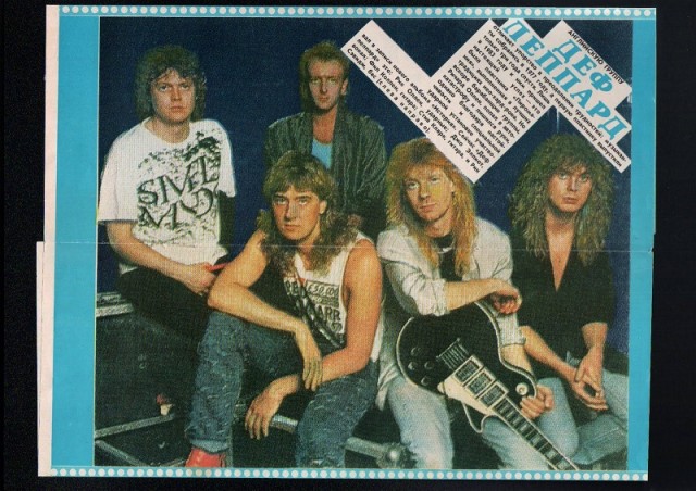 Музыка и музыканты: журнал "Ровесник"