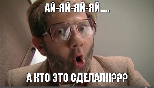 ФАС выявило переплату 102 млрд за ЖКХ