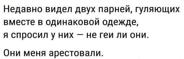 Картинки для деградации 161 (разной степени свежести)
