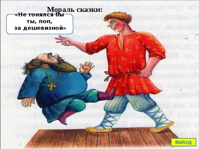 Профессиональный плиточник