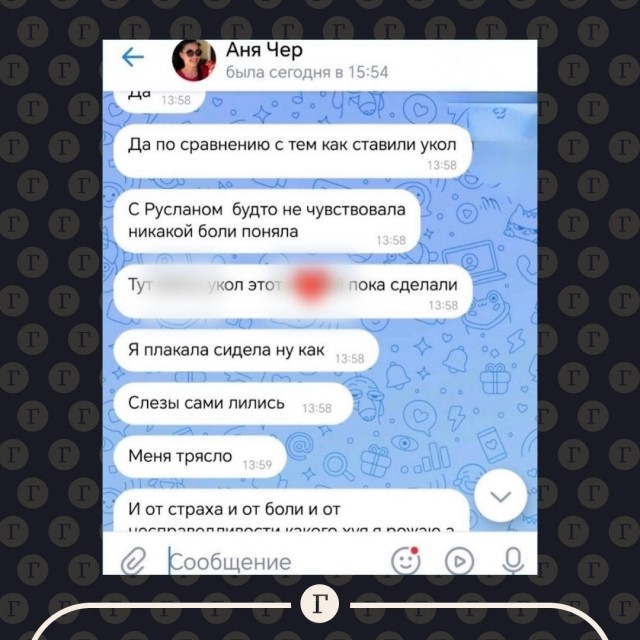 Трагедия в роддоме