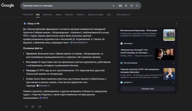 Ozon и Wildberries вновь стали пускать пользователей с VPN из-за падения продаж