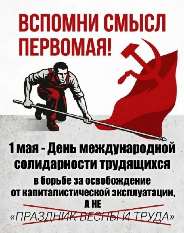 С днём единства народов Казахстана