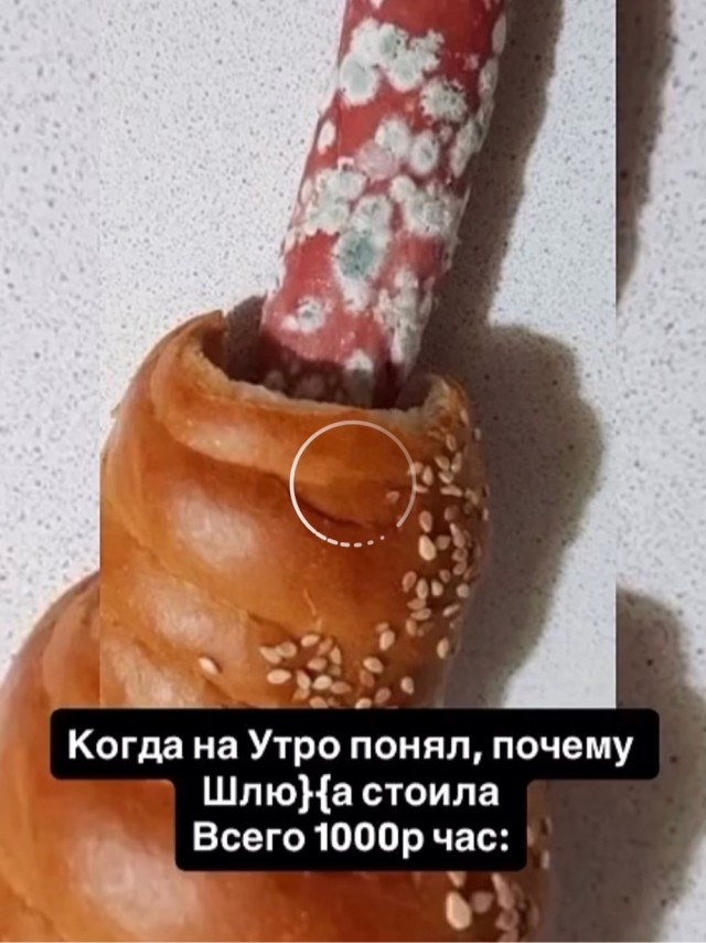 Деградация