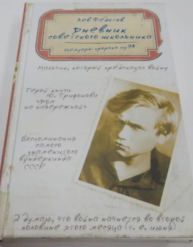 Появится Черное Солнце