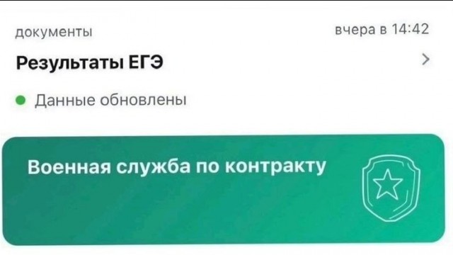 Веселые картинки в понедельник (08.06)