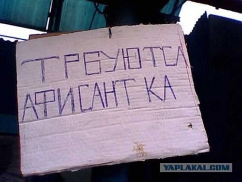 Приколы из Казахстана (14 фот)