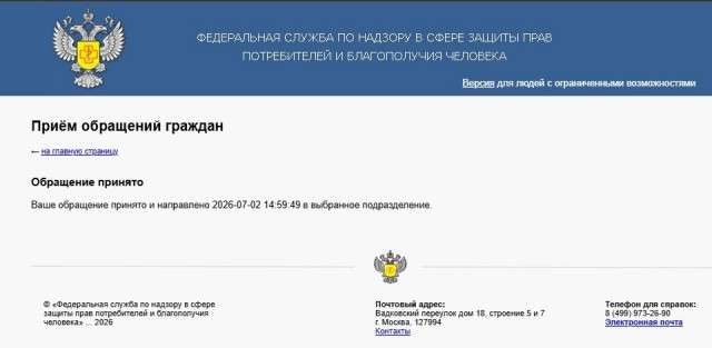 Как правильно нагибать ОПСОСОВ на примере негодяев из Билайн и Мегафон