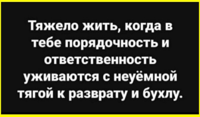 Веселые картинки в понедельник (06.07)