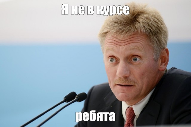 Приложение государственного мессенджера Макс стало недоступно в Google Play