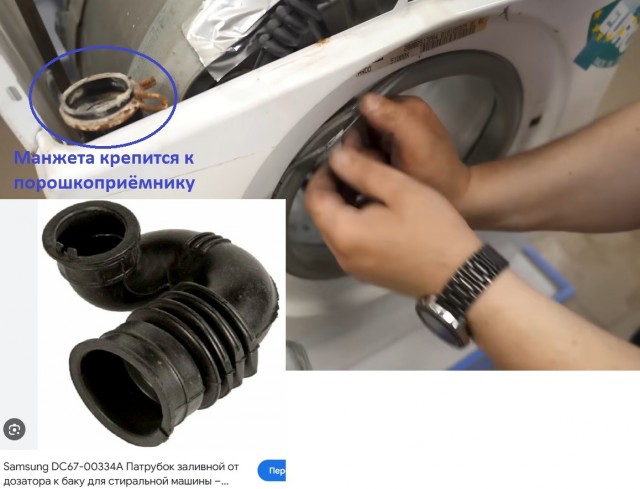 Нужна помощь, где то остается вода в стиралке