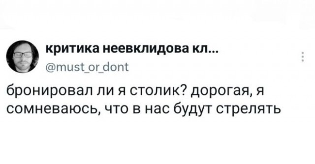 Веселые картинки в понедельник (17.08)