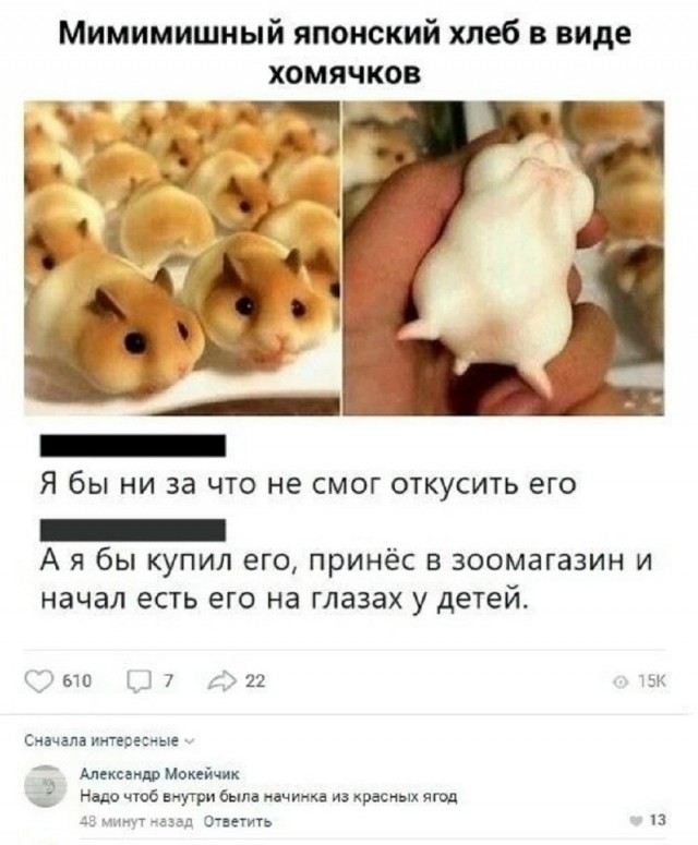 Так себе картинки 18.08.26