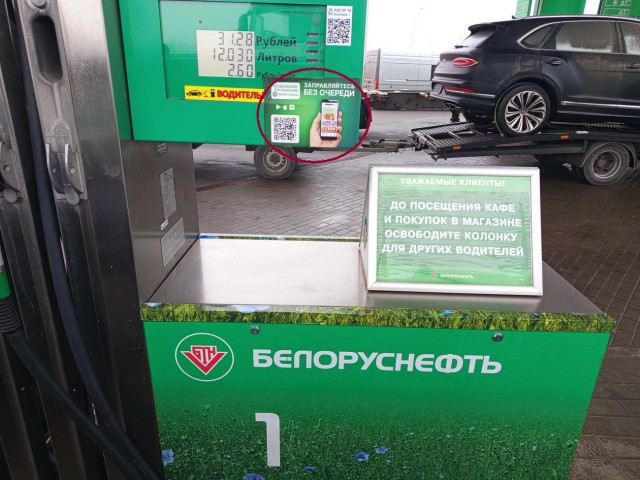 Вот так создаются очереди на заправках
