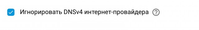 РКН начал блокировать DoH — провайдерам будет проще видеть, какие сайты открывают россияне, а также быстро все блокировать