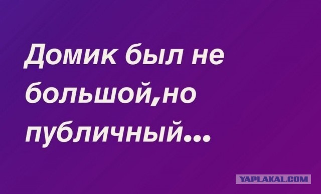 Пятничные бояны