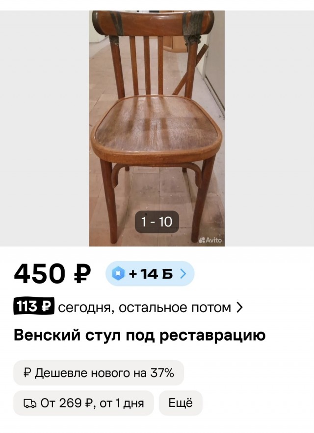 Хорошенькая