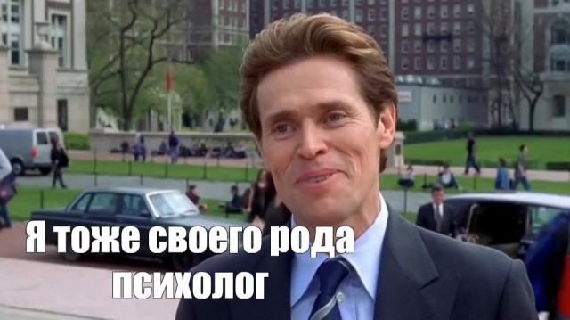 С точки зрения профессионала⁠⁠