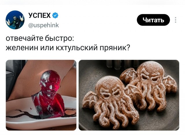 Так себе картинки 27.09.26