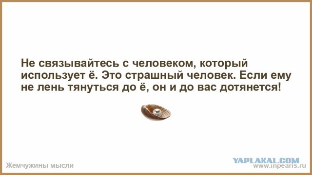 И падать со стула