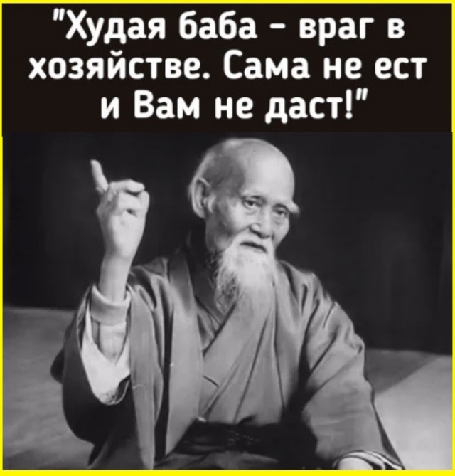 тРРРидцать тРРРи от 6 октября