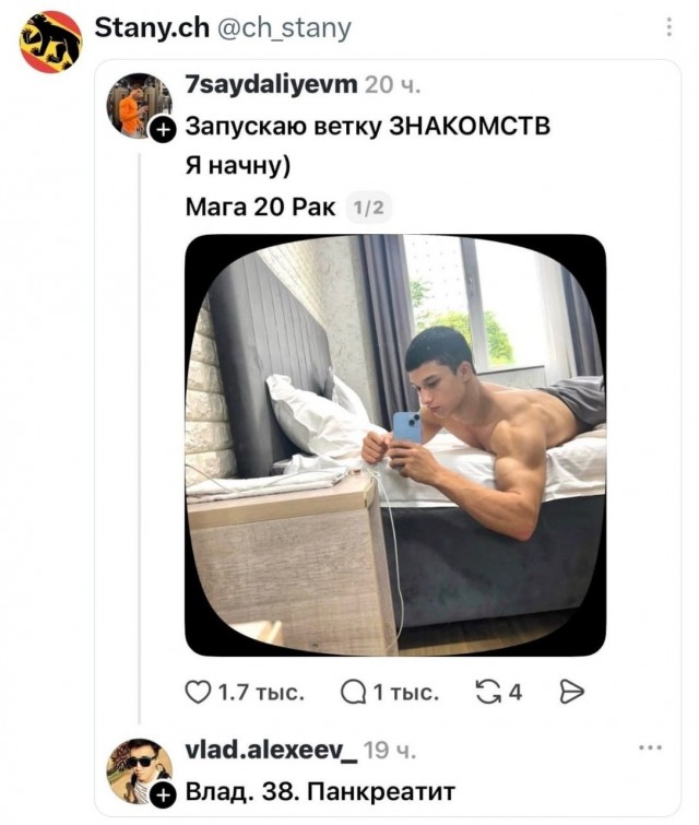 Картинки из Х(twitter)
