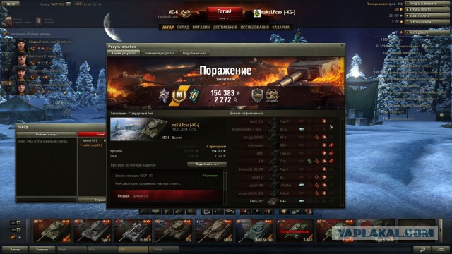 Wargaming 9