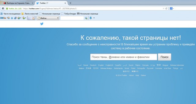 Выборы в Украине. Самые честные!