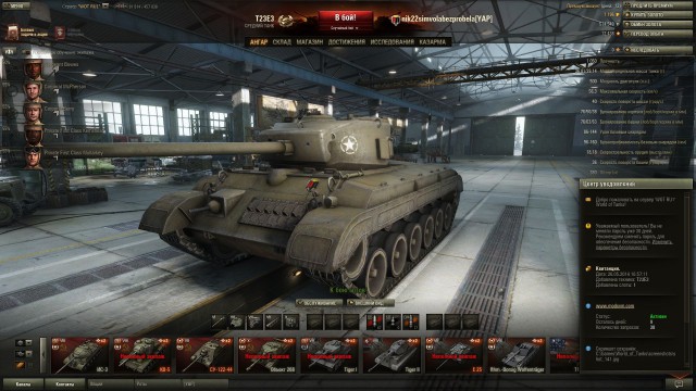 Wargaming 11