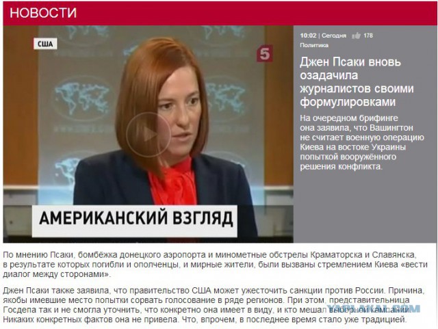 Бесславные ублюдки...