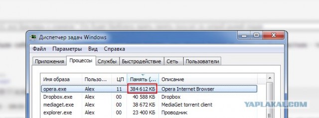 Угадай браузер