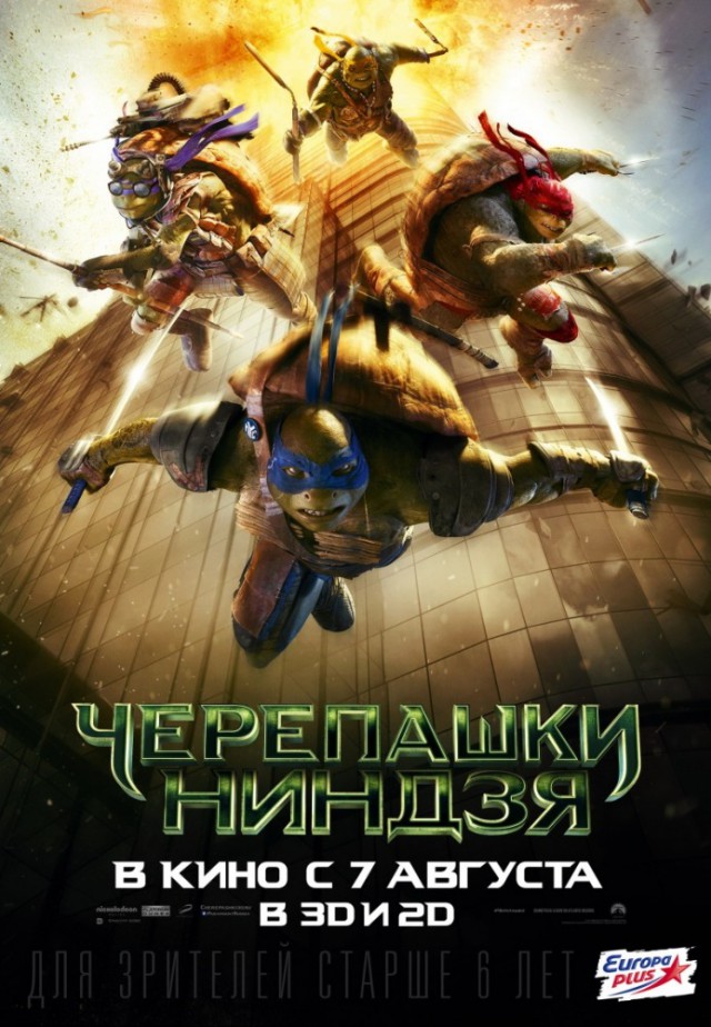Эйприл за рулём. Бедный Микеланджело...