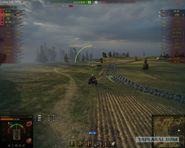 Wargaming 16