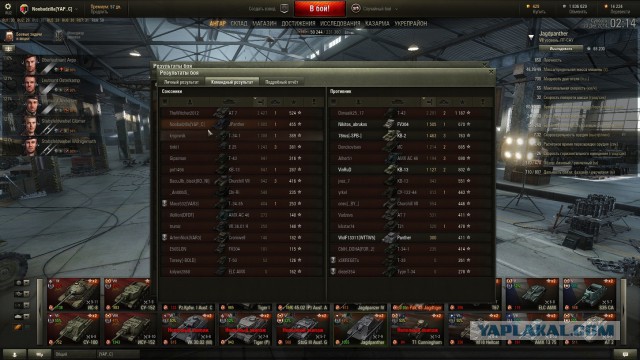 Wargaming 17