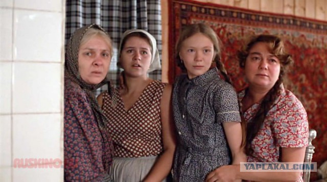 Любовь и голуби..