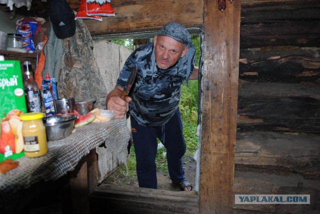 Мужская половина ЯПа
