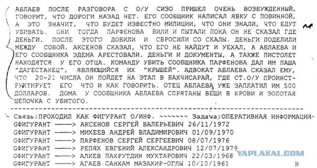 Сегодня в Евпатории