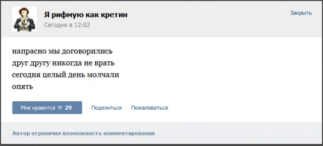 Приколы из соцсетей