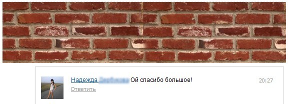 Поздравления