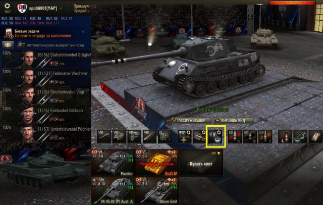 Wargaming 21