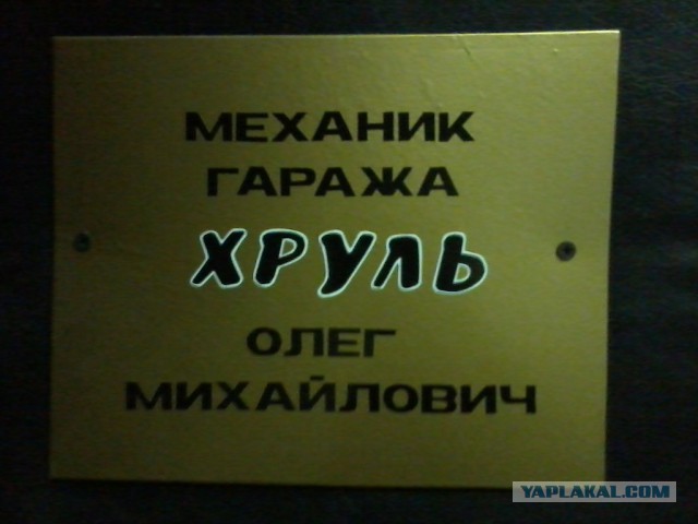 Прикольные объявления и надписи