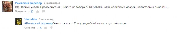 Все правильно сказала!